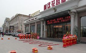 Qingdao Lanting Garden Hotel